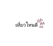 841819462