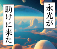 841819504