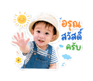 841819823