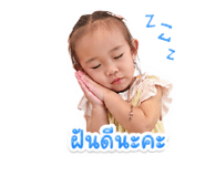 841819923