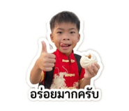 841820255