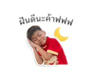 841820264