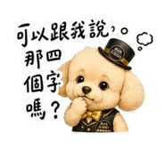 841820835