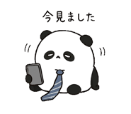 841821284