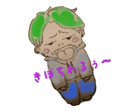 841821385
