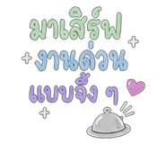 841821688