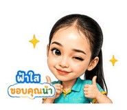 841821730