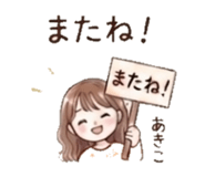 841822089