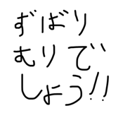 841822312