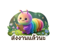841822590