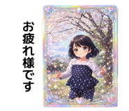 841823652
