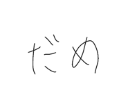 841824061