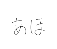 841824064