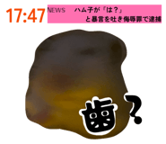 841824234