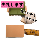 841824240