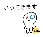 841824332
