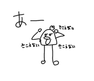 841824763