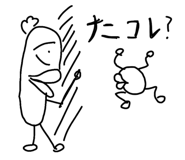 841824775