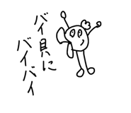 841824778