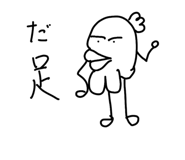 841824783