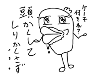 841824785