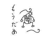 841824790