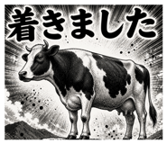 841825089