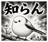 841825093