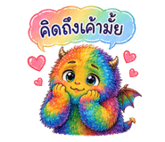 841825362
