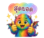 841825369