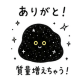 841825379