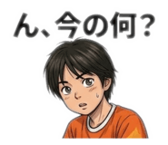 841825424