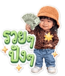 841825884