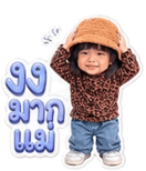 841825891