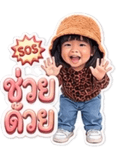 841825899