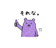 841827756