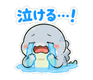 841828887