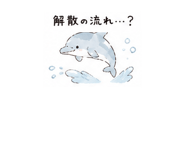 841829047