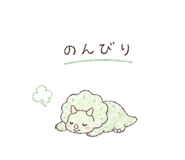 841829795