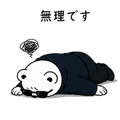 841830702