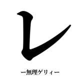 841830961