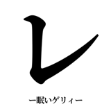 841830962