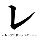 841830964