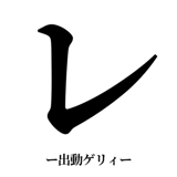 841830969