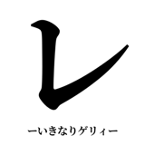 841830970