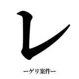 841830976
