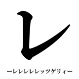 841830987
