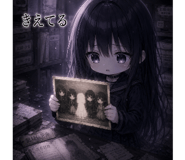 841830999