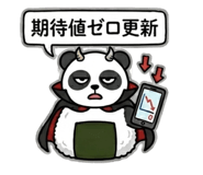 841831196
