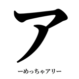 841831223